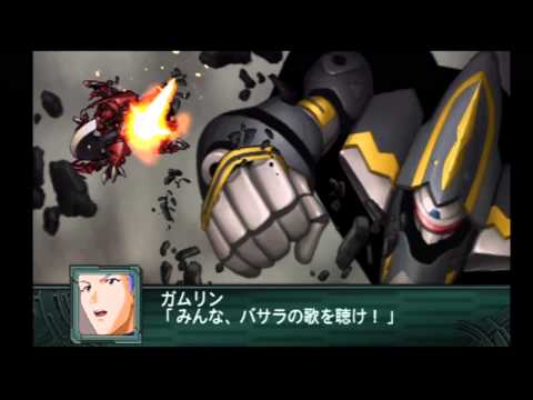 第2次スパロボZ 再世篇 【合体攻撃】 バサラ ガムリン DYNAMITE EXPLOSION