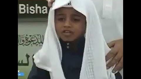 طفل يقرأ القرآن الكريم بصوت جميل جدا ولا أروع قولو ماشاء الله