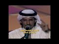 تركي الميزاني الوداع الآخير Arabian Poetry تركي الميزاني الوداع الآخير Arabian Poetry