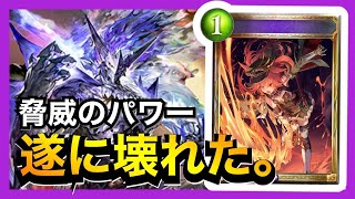 【シャドバ】連勝報告続出のゴーストネクロがなんかもう凄く強い。【シャドウバース/Shadowverse】