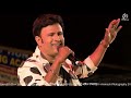 Se Pratham Prem Amar | সে প্রথম প্রেম আমার | Cover By !!-Prasun Banerjee