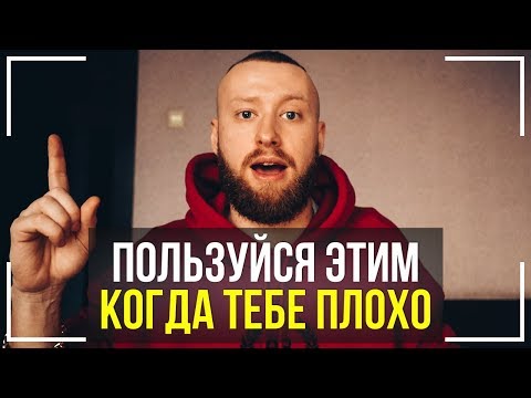 Как быстро стать счастливым? В чем Счастье? Мой Рабочий Метод! Сильная Мотивация!