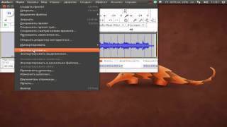 Ubuntu - извлечение аудио из видео в Audacity(В этом видео показано, как извлечь аудио-запись из видео-ролика в Ubuntu, при помощи программы Audacity. Более подро..., 2012-11-09T15:25:23.000Z)