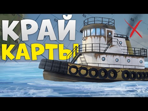 Видео: БАГ! НИКТО НЕ МОЖЕТ НАЙТИ МОЙ ДОМ ЗА КАРТОЙ в игре Rust/Раст