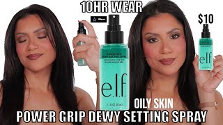 *new* e.l.f. COSMETICS POWER GRIP DEWY SETTING SPRAY REVIEW   10HR WEAR *oily skin* | MagdalineJanet