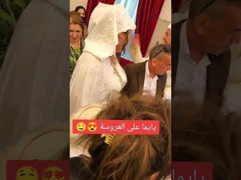 عروسة جزائرية خطفت قلوب الملايين 