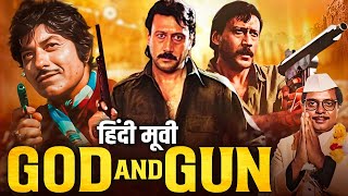 God And Gun (1995) Full Hindi Movie | Raaj Kumar, Raj Babbar, Jackie Shroff | Bollywood Action Movie