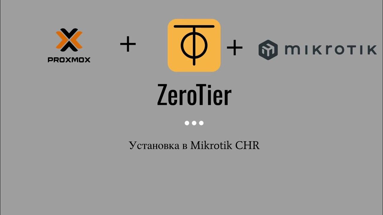 Mikrotik chr установка. Mikrotik chr установка