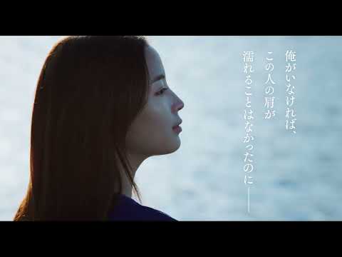 映画『水は海に向かって流れる』超特報
