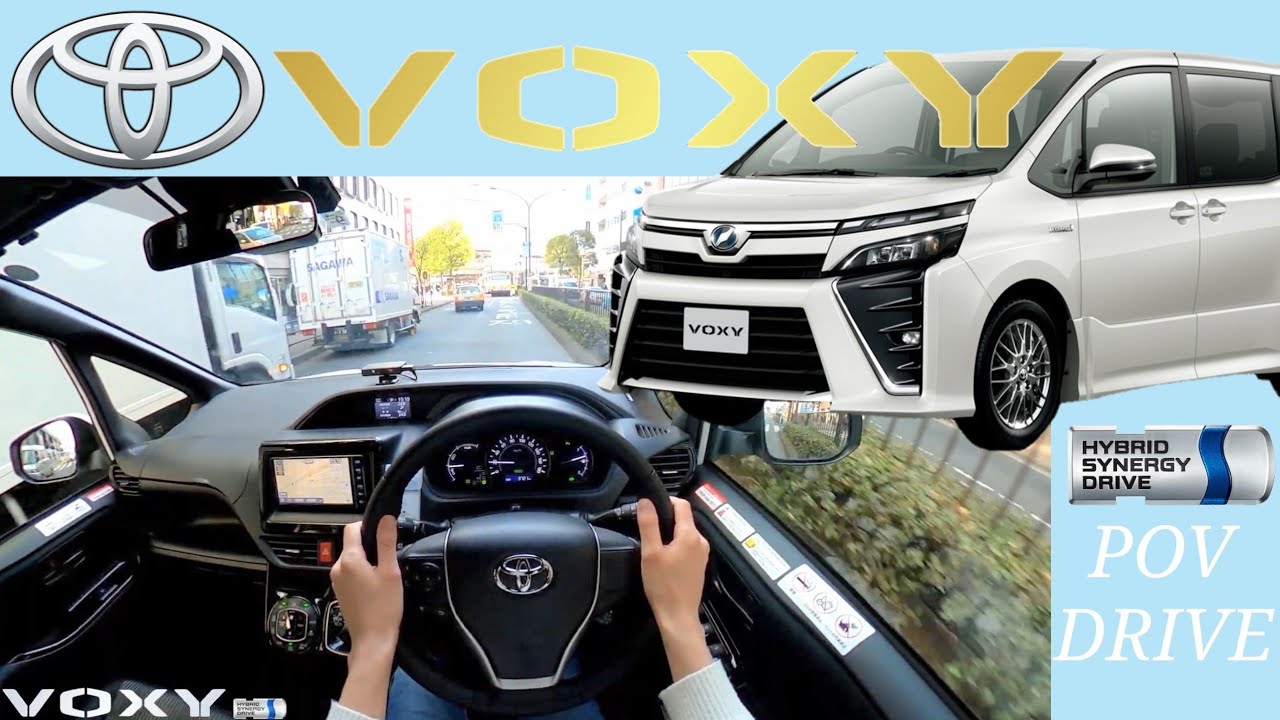 【ドライバー視点】トヨタ ヴォクシー / TOYOTA VOXY POV DRIVE