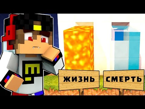 Video: Minecraftта факелди кантип жасоого болот