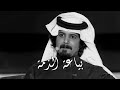 سلطان معجب الدوسري - بياعة الذمة