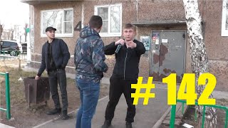 Трезвые Дворы. Братск. выпуск № 142