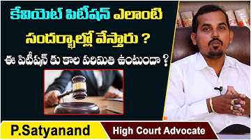 How To File Caveat Petition || Advocate Satyanand || Section 148 A Of CPC || Socialpost Legal