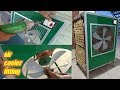 how to make air cooler | Fitting assemble air cooler ||