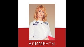 АЛИМЕНТЫ НА СОВЕРШЕННОЛЕТНИХ АЛИМЕНТЫ НА СОВЕРШЕННОЛЕТНИХ