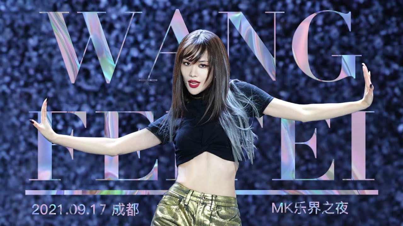 Watch 【王霏霏Fei】Stalker舞台首秀 多机位4K 直拍 @Fei on YouTube Watch 【王霏霏Fei】Stalker舞台首秀 多机位4K 直拍 @Fei on YouTube