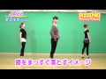 【JAZZ】 ダブルターン RISING Dance School ライジング ジャズ KETZ　DOUBLE TURN