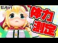 VTuber日記帳 Part.5 - 5ちゃんねる掲示板