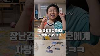 지호한테 자랑해야지~ 포켓몬 📮우편이 날아왔어요! #포켓몬 #띠부실