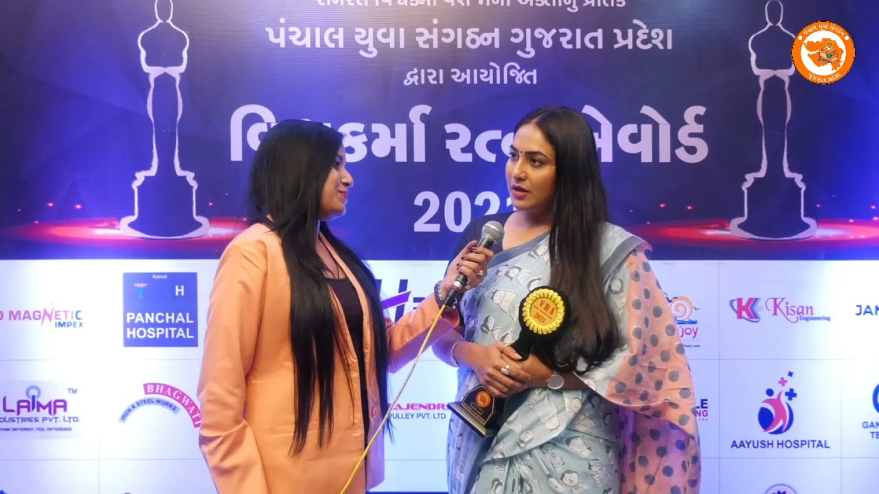 Nilam panchal | VRA 2021 | PANCHAL YUVA SANGATHAN
