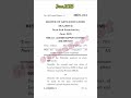 MES-213 : LEARNER SUPPORT SYSTEMS AND SERVICES  #ignou #exam #june2025 #mes