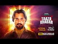BB Ki Vines Productions Taaza Khabar Hotstar Specials Official Trailer BB Ki Vines Productions Taaza Khabar Hotstar Specials Official Trailer
