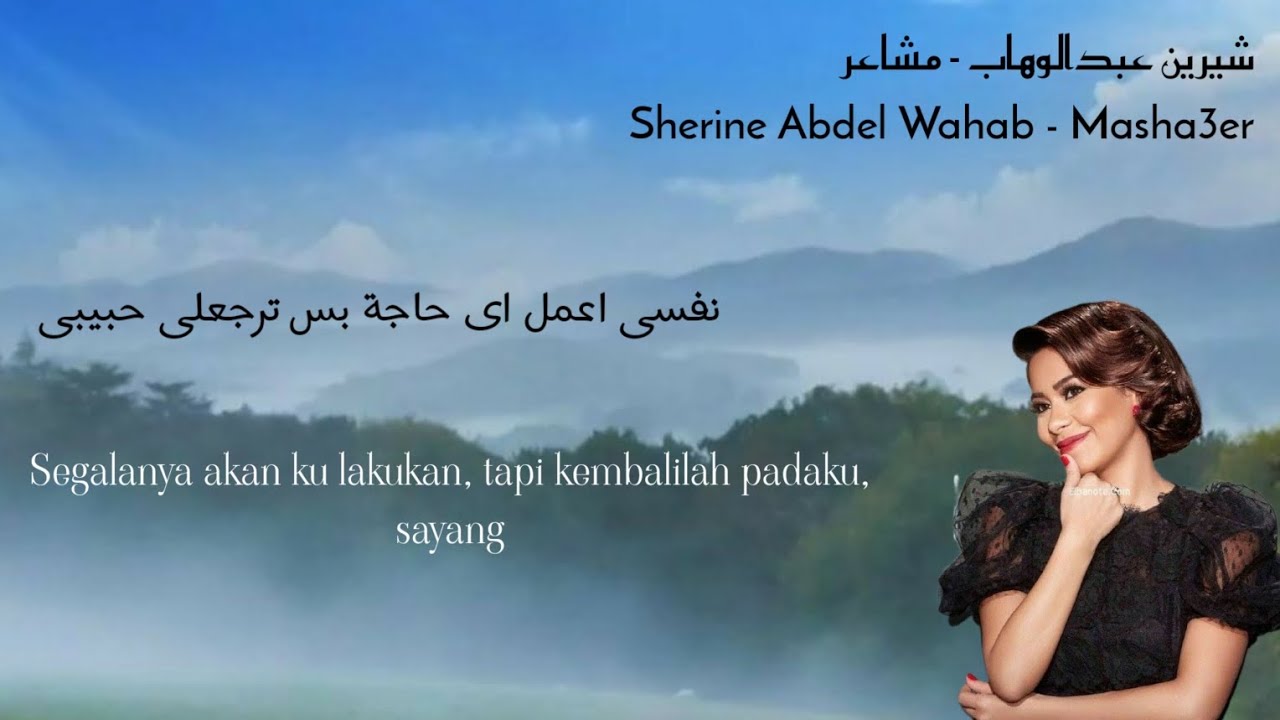 Masha3er - Sherine // lirik dan terjemahan bahasa Indonesia // lyrics translate Masha3er - Sherine // lirik dan terjemahan bahasa Indonesia // lyrics translate