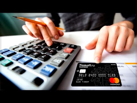 Как рефинансировать кредитную карту Тинькофф