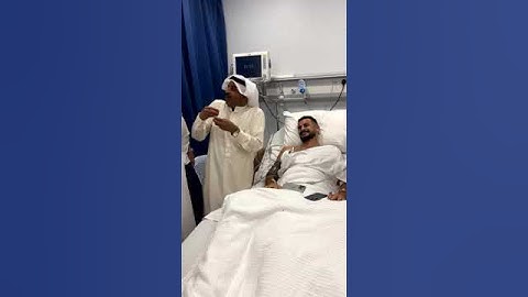 طارق العلي يزور ايمن حسين لاعب العراق ويشعل الاجواء بالكوميديا والابتسامة
