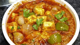 Kadai Paneer Recipe || Dhaba style kadai paneer - How to cook Kadai Paneer || Homemade kadai paneer