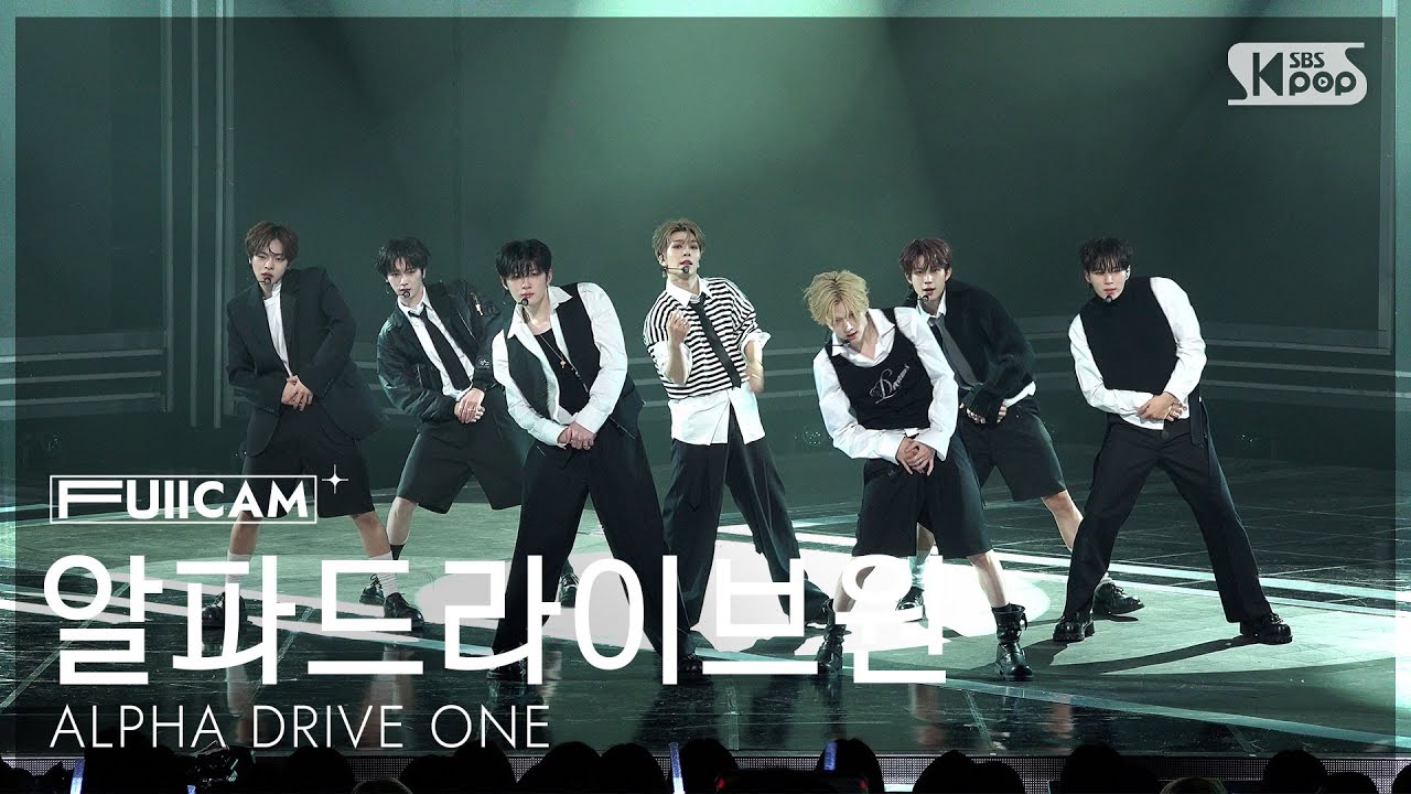 [안방1열 풀캠4K] 알파드라이브원 'FREAK ALARM' (ALPHA DRIVE ONE FullCam) @SBS Inkigayo 260201