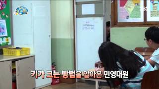 꾸러기 탐구생활 20130717 #16(4)