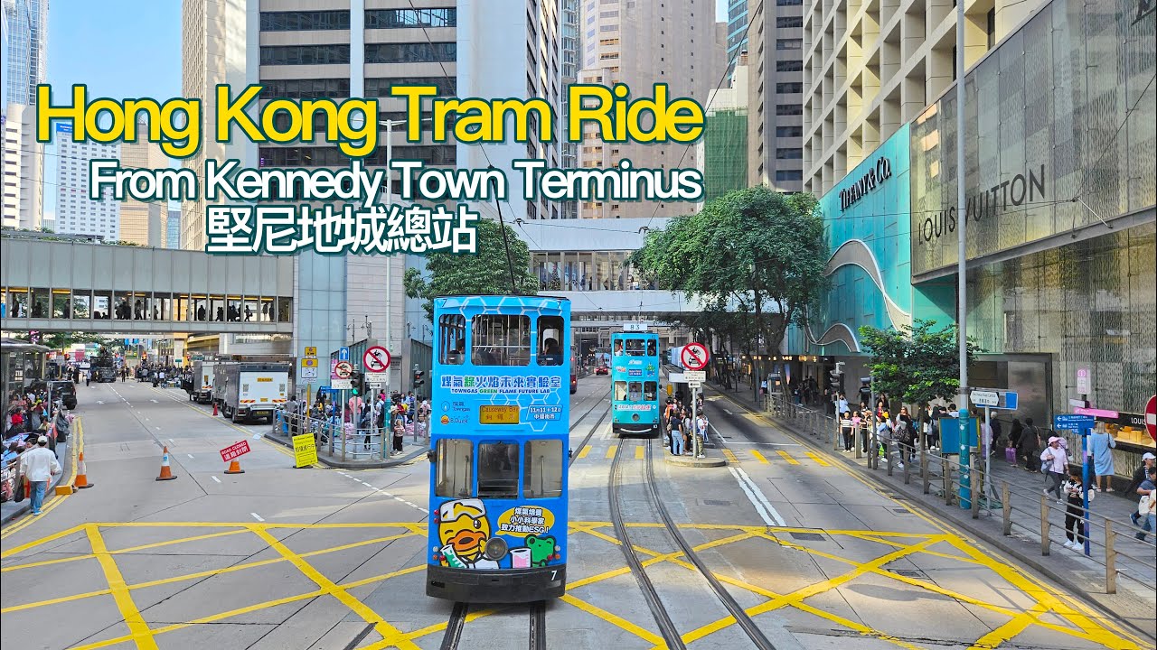 Hong Kong Tram Journey 🚋 | Departing Kennedy Town | Ambient City Soundscape | Insomnia Relief Video