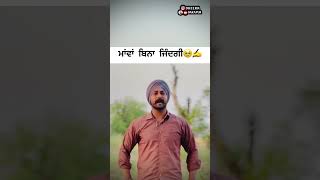 Maa Di Hoyi mout Rip 😢 Emotional ਜਵਾਨ ਪੁੱਤ ਰੋਂਦਾ ਦੇਖਿਆ ਨਈ ਜਾਣਾ 😢 #maa #death #rip #punjabi #punjab