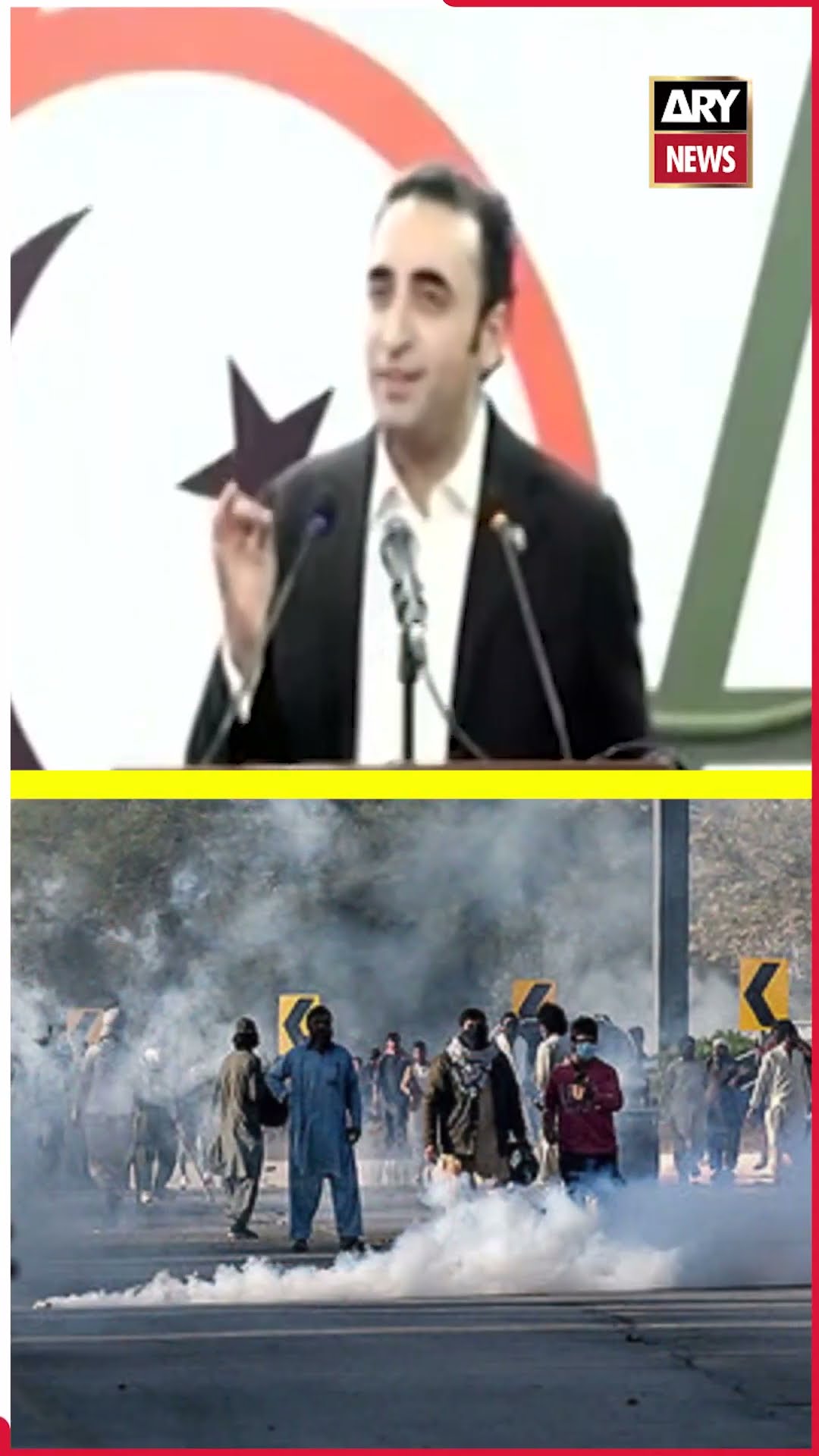#bilawalbhutto #57thFoundationDay #pakistan #opposition #arynews #youtubeshorts #shorts #reels