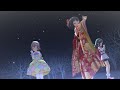 Frost 鷹富士茄子1 喜多日菜子1 南条光1 ジョイフルデイズ デレステMV
