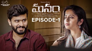 Manam Web Series || Episode - 1 || Pravallika Damerla || Pavan Singuluri || Telugu Web Series 2024 image