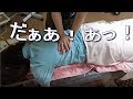 【だぁぁ！】背中の筋膜はがし＆仙腸関節調整＆腸腰筋ほぐし／腰痛中村さん整体３【りらく屋】【Aaargh!】Back & Hip Pain Relief Massage Pt.3