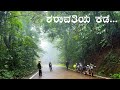   why i love kundapura offroads  annyarun