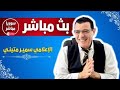 تطور هام: رئيس أركان الجيش الأميركي يزور شرق الفرات وتركيا تسابق العرب لحضن الأسد!؟