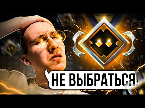 ЕСТЬ ЛИ ШАНС СБЕЖАТЬ С 1000 MMR? | СЕРЕГГА В ОГНЕ #28