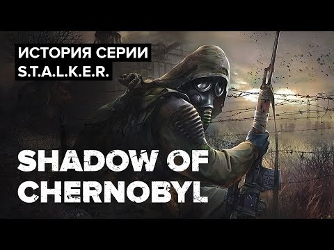 Video: Retrospektiva: STALKER: Shadow Of Chernobyl