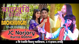 BAOKHUNGRI HAJW SERNI#JC_Narjary ft.#Kurna_Rabha Live Stage Performance 5थि बैसागु फालिथाय,3नं हासरा