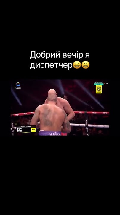усик бій прямий ефір