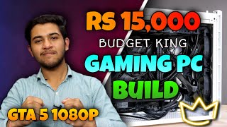 ₹15,000 Gaming PC Build  2021 | Gta V 1080p Gaming PC  | 1080p Gaming PC Build Under Rs15k in Hindi