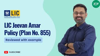 LIC Jeevan Amar Policy 2021 | LIC Plan 855 | Life Insurance 2021 | LIC जीवन अमर पालिसी