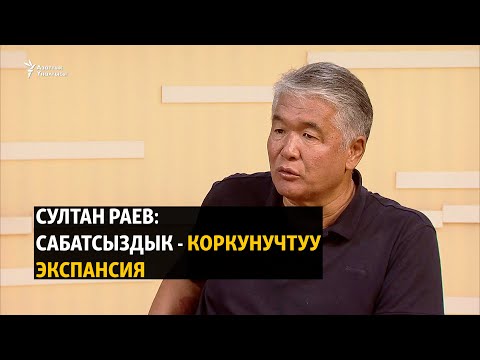 Video: Балдарга комплекстерди берген ата-энелердин фразалары