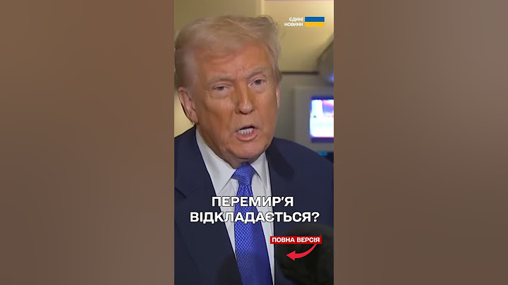У Трампа визнають: швидкого миру між Україною і РФ не буде
