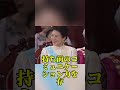 トンガの王女を大笑いさせた天皇陛下の会話力 #天皇陛下 #トンガ王室 #皇室外交 #戴冠式 #日本皇室